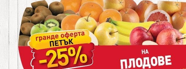Игри с брошури