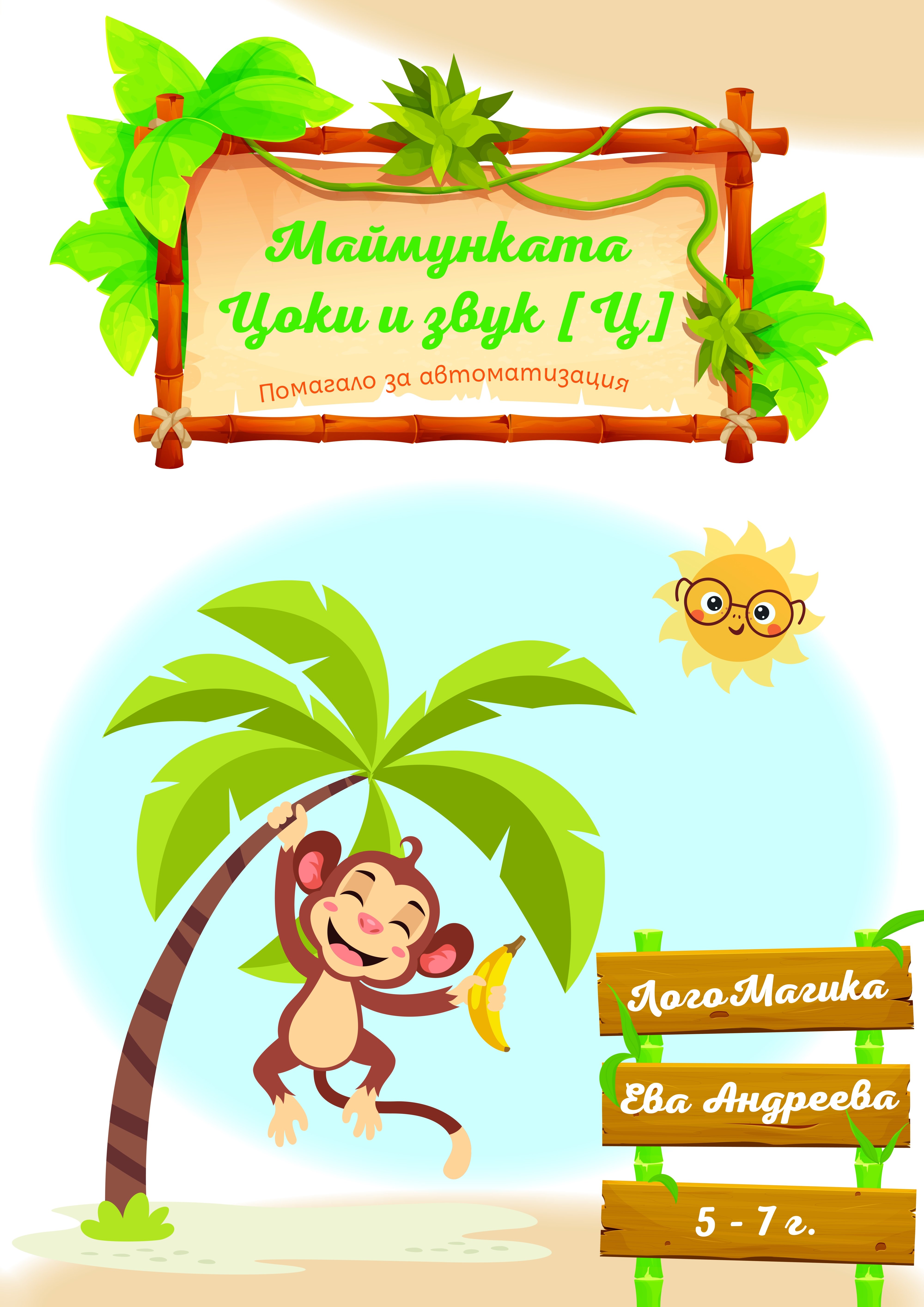 Магазин