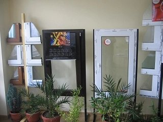 Лотос 98 ООД