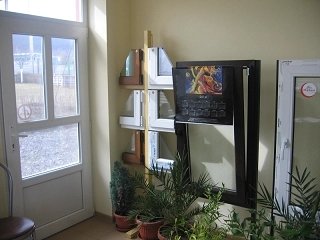 Лотос 98 ООД