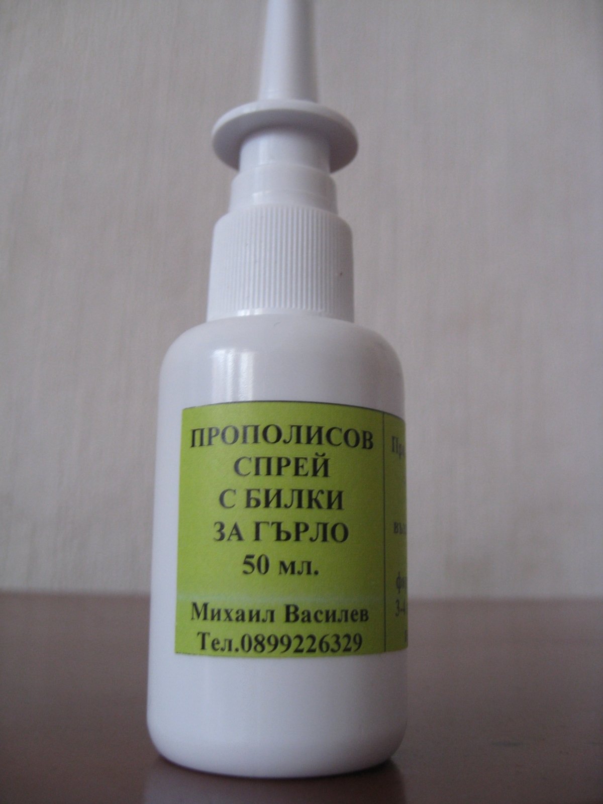 Мехлеми