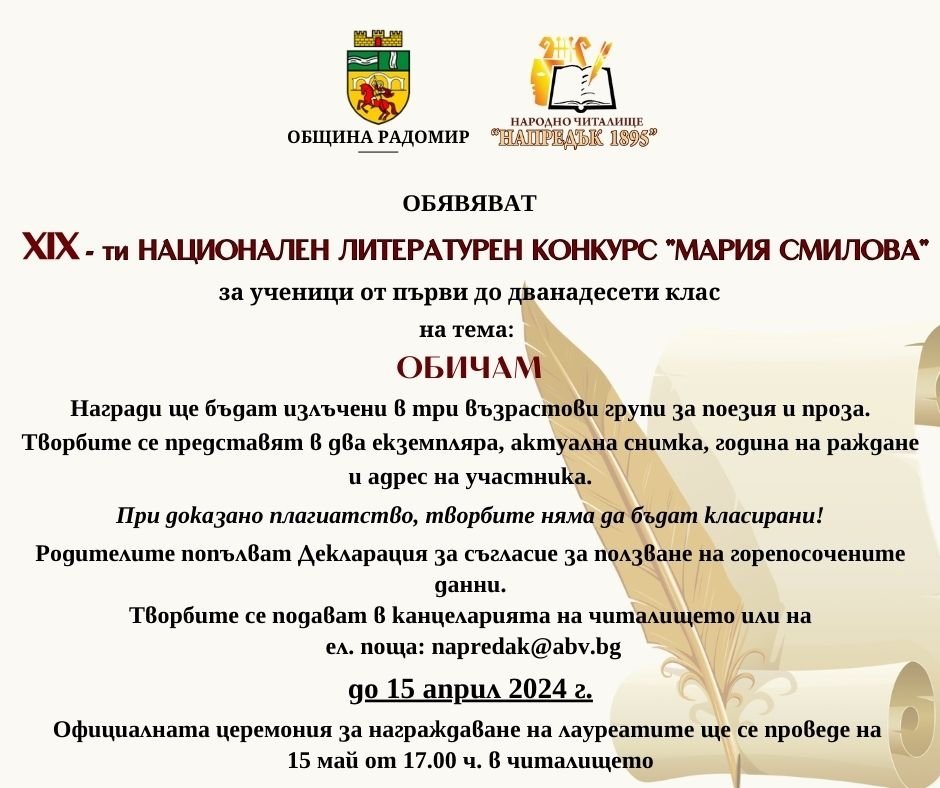 ЛК "Мария Смилова"