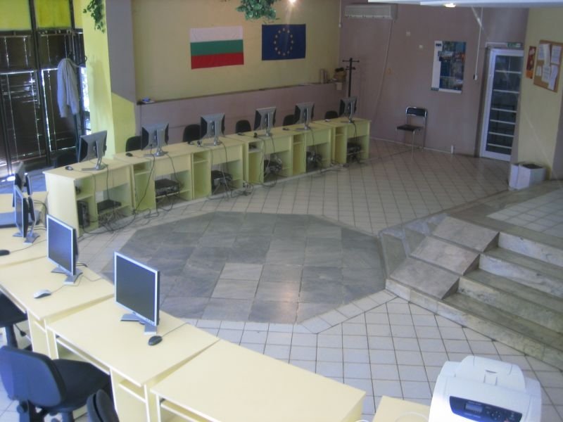 Интернет център