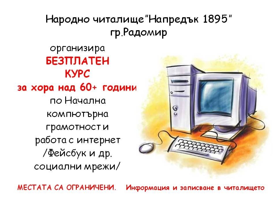 Новини
