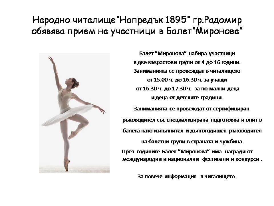 Новини