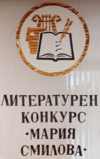 ЛК "Мария Смилова"
