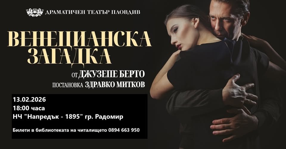 Новини