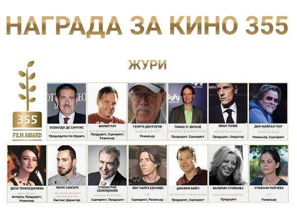 Хореографът Яница Атанасова с номинация за Награда за Полет в Изкуството „Стоян Камбарев” 2021