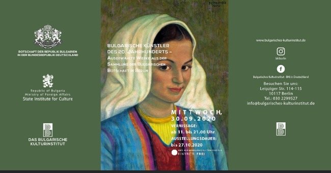 КУЛТУРНИЯТ ИНСТИТУТ В БЕРЛИН ПОКАЗВА ПЛАТНА НА БЪЛГАРСКИ ХУДОЖНИЦИ ОТ ФОНДА НА ПОСОЛСТВОТО | The News BG Reporter ®