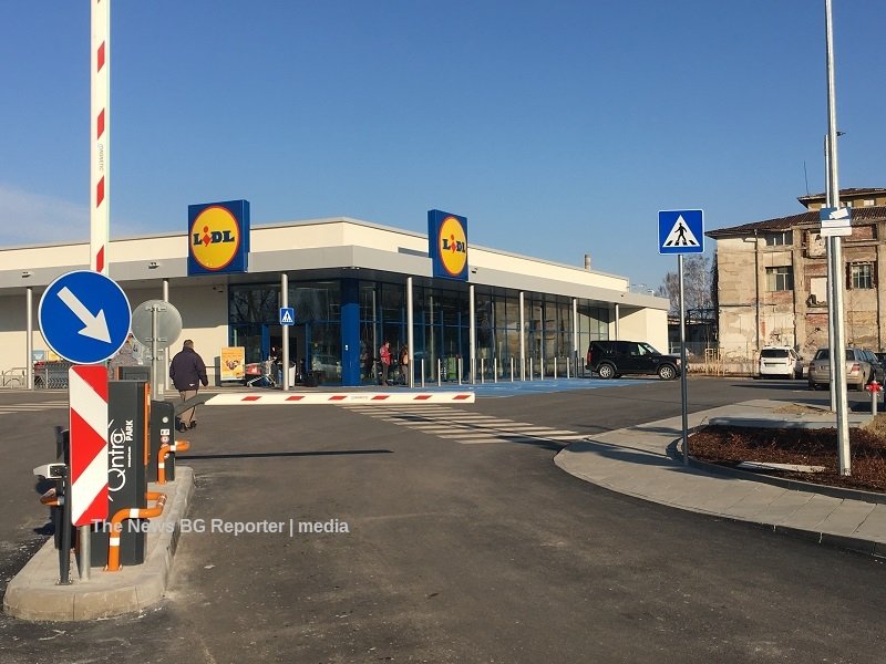 LIDL С НОВ МАГАЗИН В СОФИЯ НА УЛ. "ИСКЪРСКО ШОСЕ" № 56 | The News BG Reporter ®