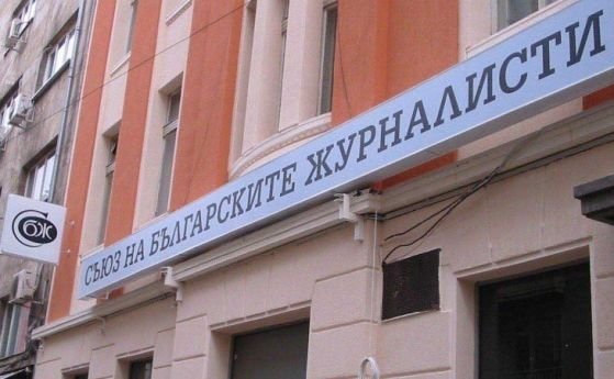 ОЧАКВАНО РЪКОВОДСТВОТО НА СБЖ ОТНОВО ОТЛОЖИ ИЗБОРИТЕ | The News BG Reporter ®