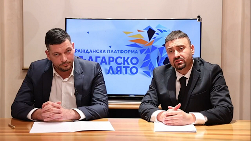 ПАРТИЯТА НА ВАСИ БОЖКОВ - "БЪЛГАРСКО ЛЯТО", ВСЕ ПАК ЩЕ СЕ ЯВИ НА ИЗБОРИТЕ С МАНДАТА НА БНО
