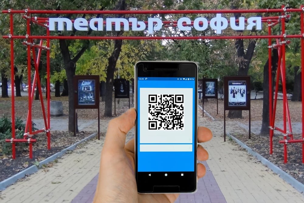QR-КОД ОТ АФИШ НА ТЕАТЪР СОФИЯ ДАВА БИЛЕТ С ОТСТЪПКА ПРЕЗ НОЕМВРИ ! | The News BG Reporter ®