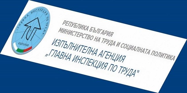 НЕЗАКОНОСЪОБРАЗНО Е РАБОТОДАТЕЛЯТ ДА ВКЛЮЧВА ВАУЧЕРИ ЗА ХРАНА В БРУТНОТО ВЪЗНАГРАЖДЕНИЕ