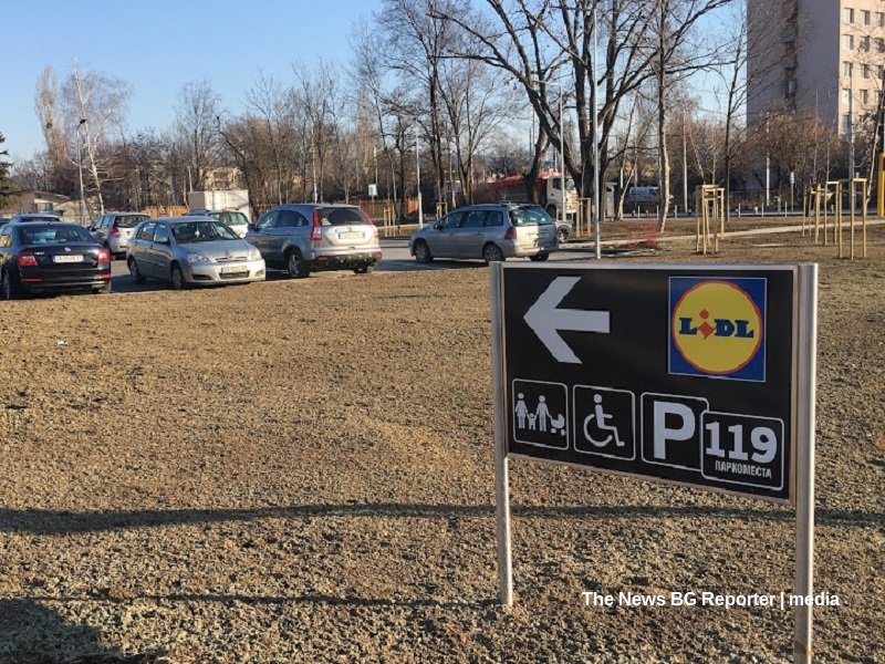 LIDL С НОВ МАГАЗИН В СОФИЯ НА УЛ. "ИСКЪРСКО ШОСЕ" № 56 | The News BG Reporter ®