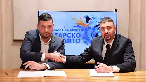 ПАРТИЯТА НА ВАСИ БОЖКОВ - "БЪЛГАРСКО ЛЯТО", ВСЕ ПАК ЩЕ СЕ ЯВИ НА ИЗБОРИТЕ С МАНДАТА НА БНО