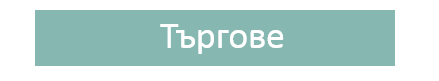 Община Бобошево