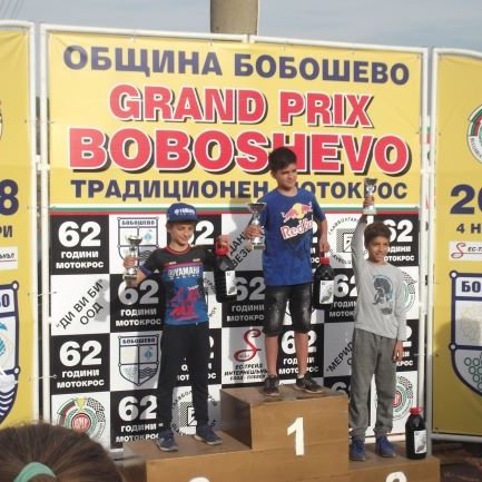 Община Бобошево
