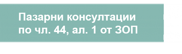 Община Бобошево