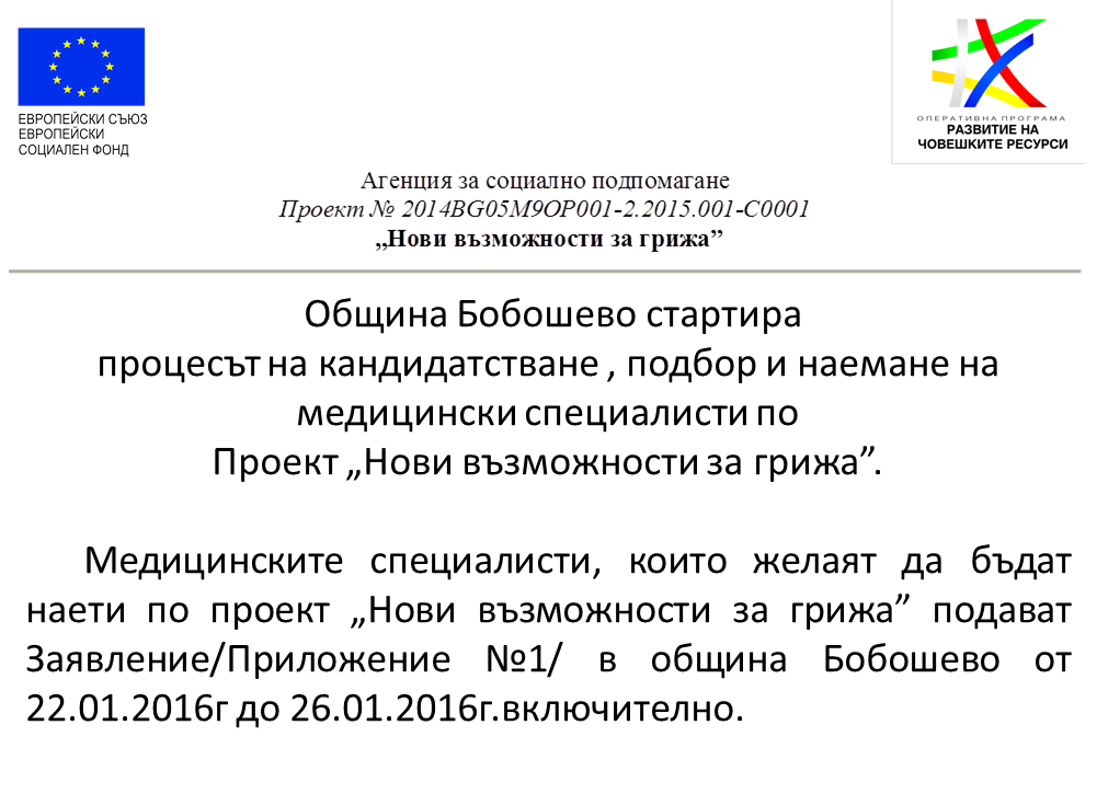 Обява