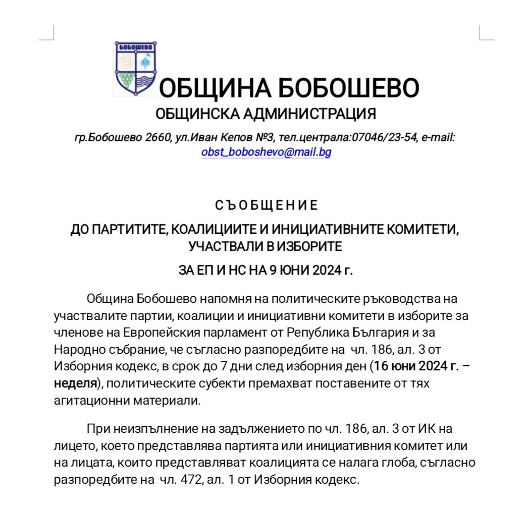 Заповед