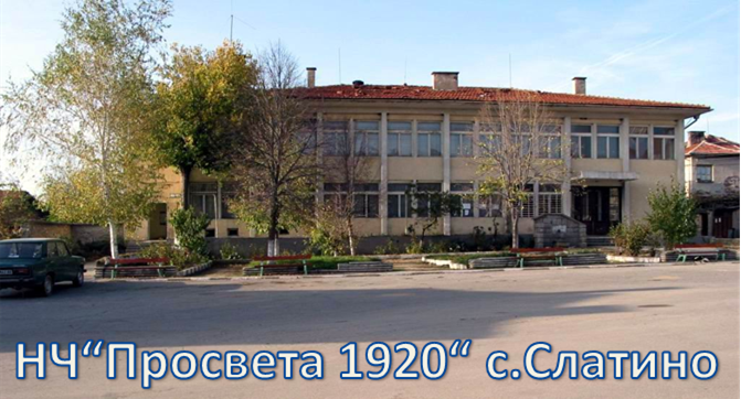 Община Бобошево