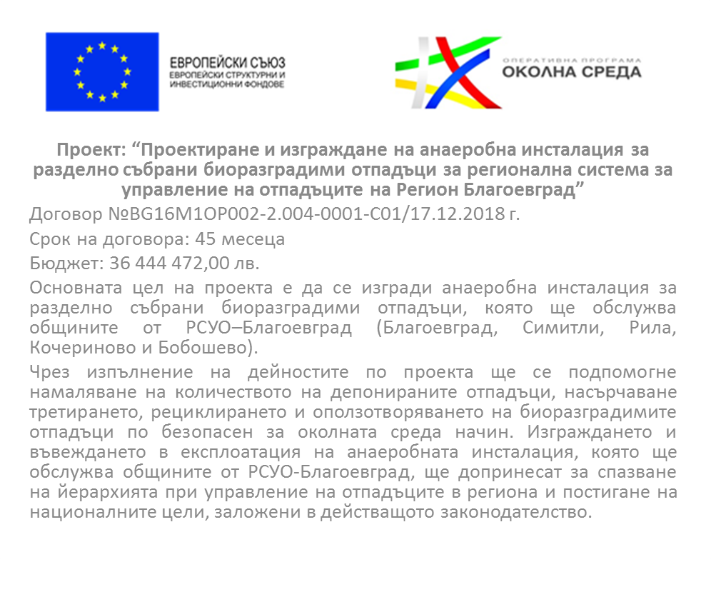 ПРОЕКТ