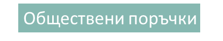 Община Бобошево