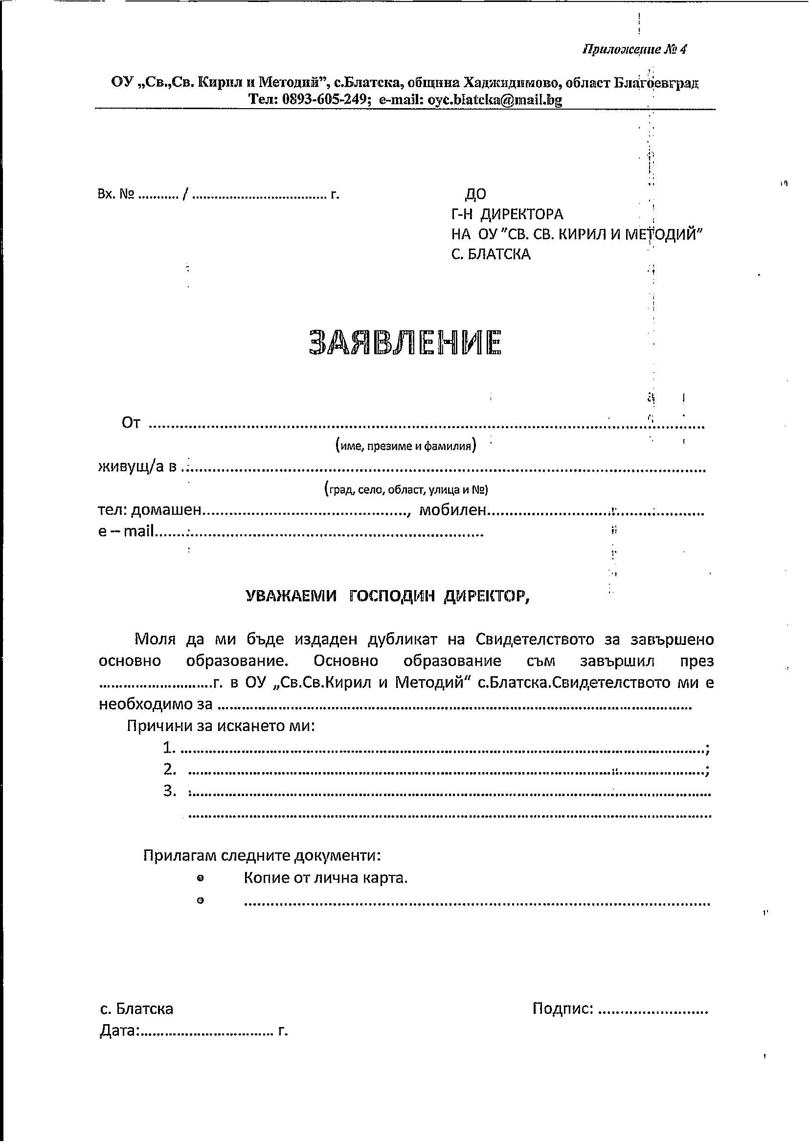 Услуги