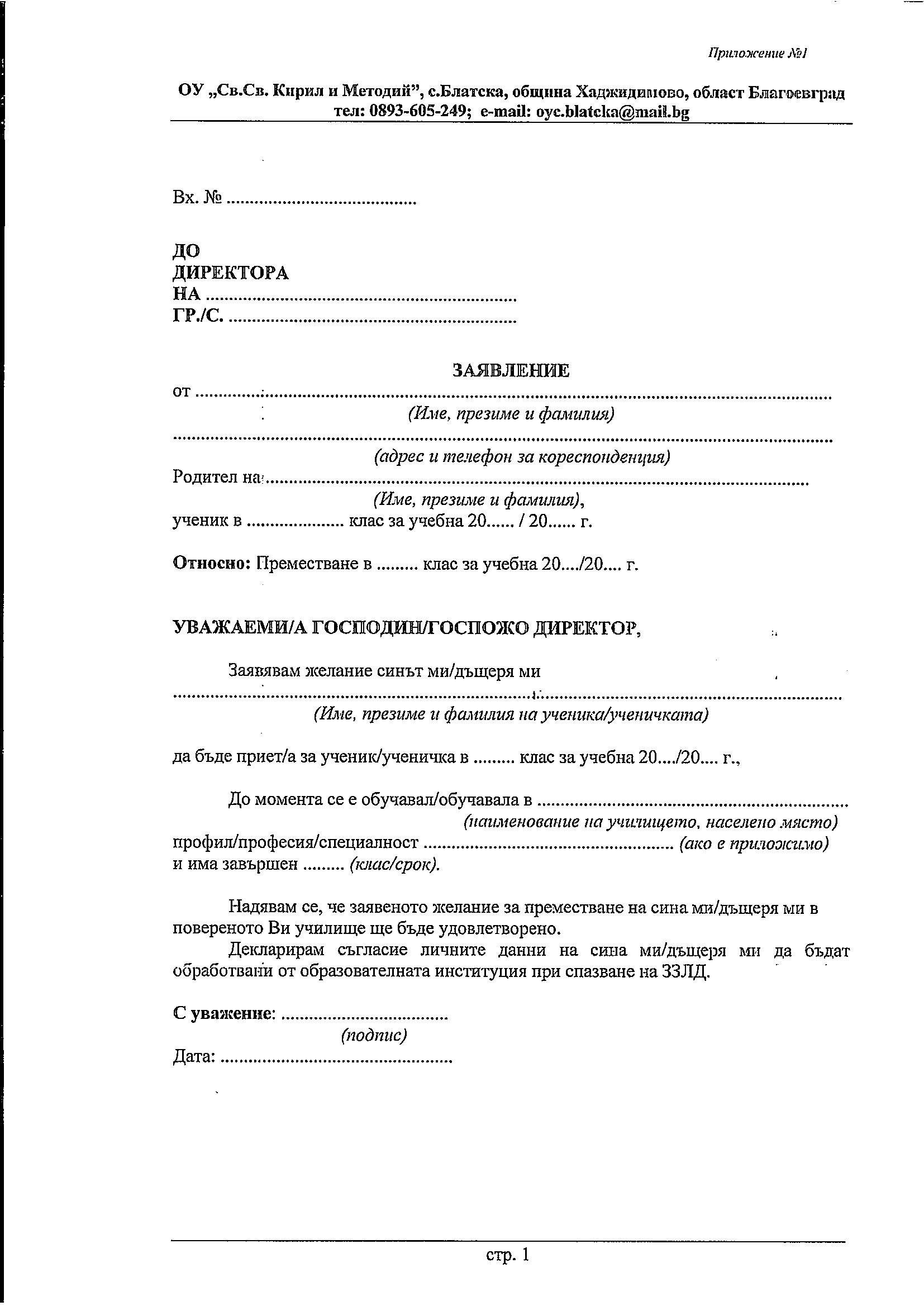 Услуги