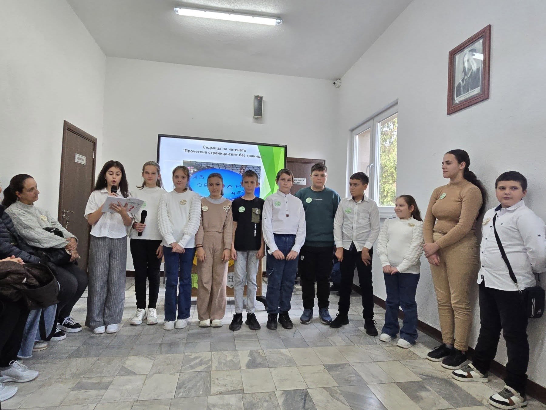 Дейности