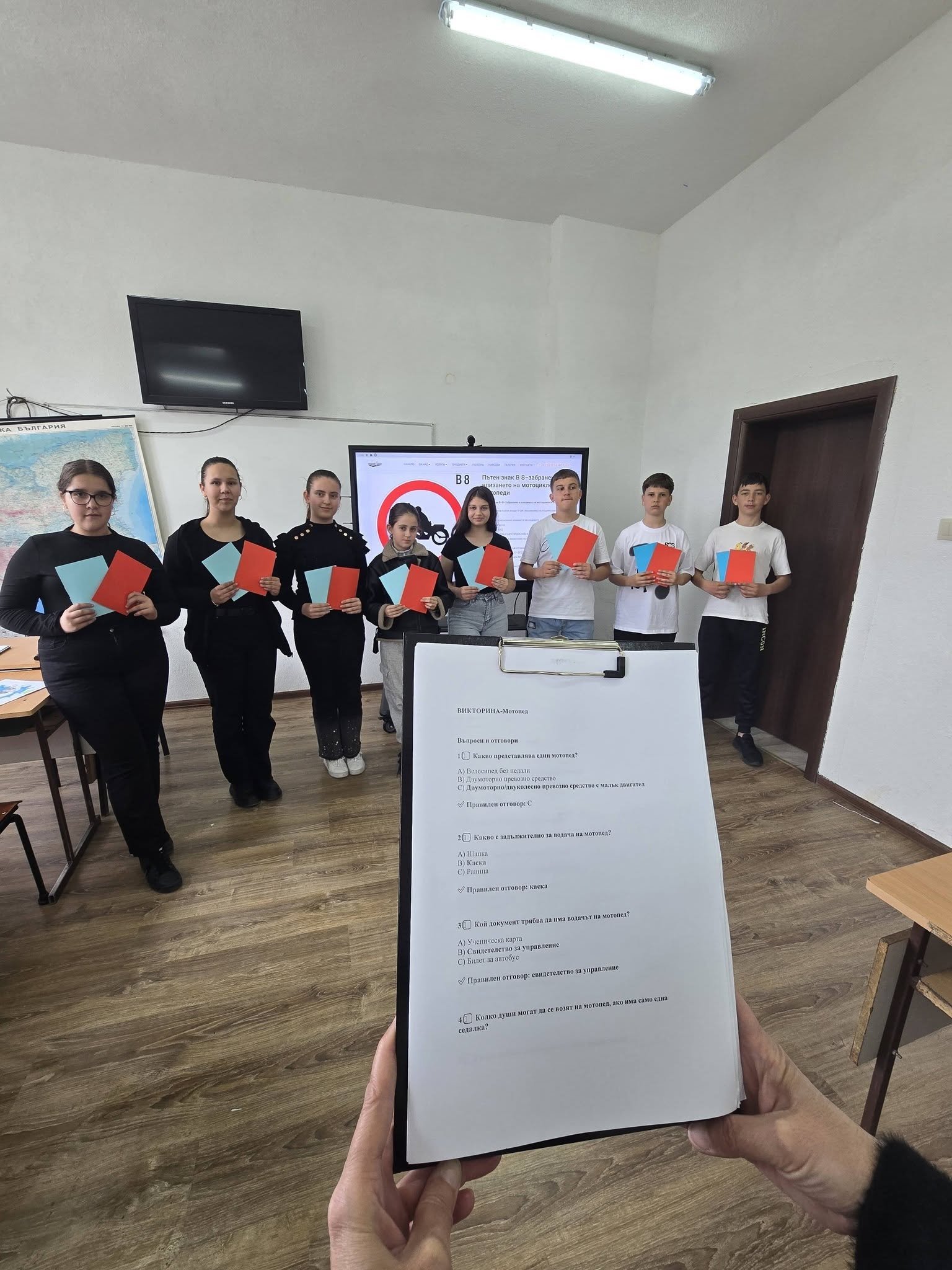 Инициативи по БДП