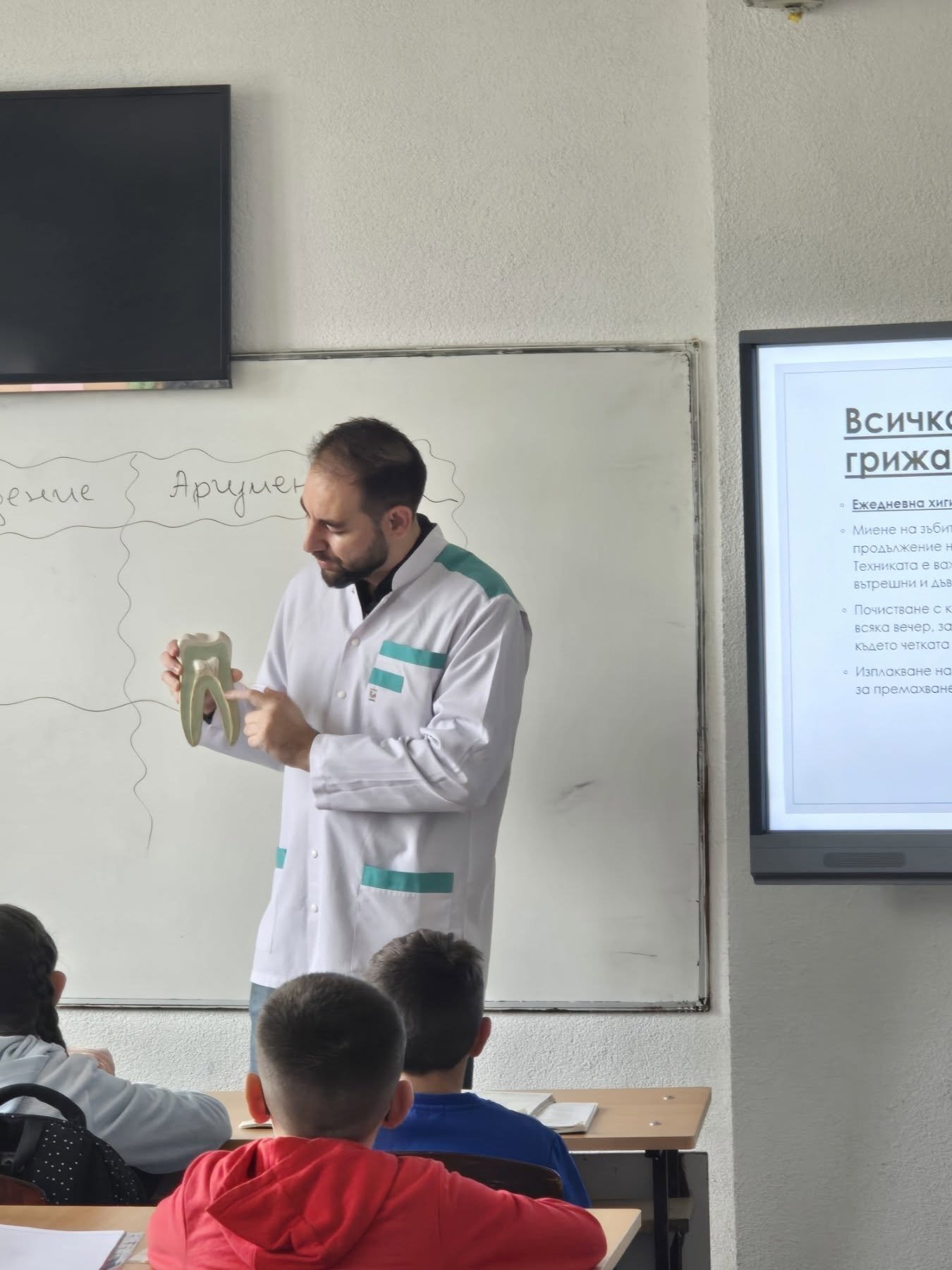 Дейности