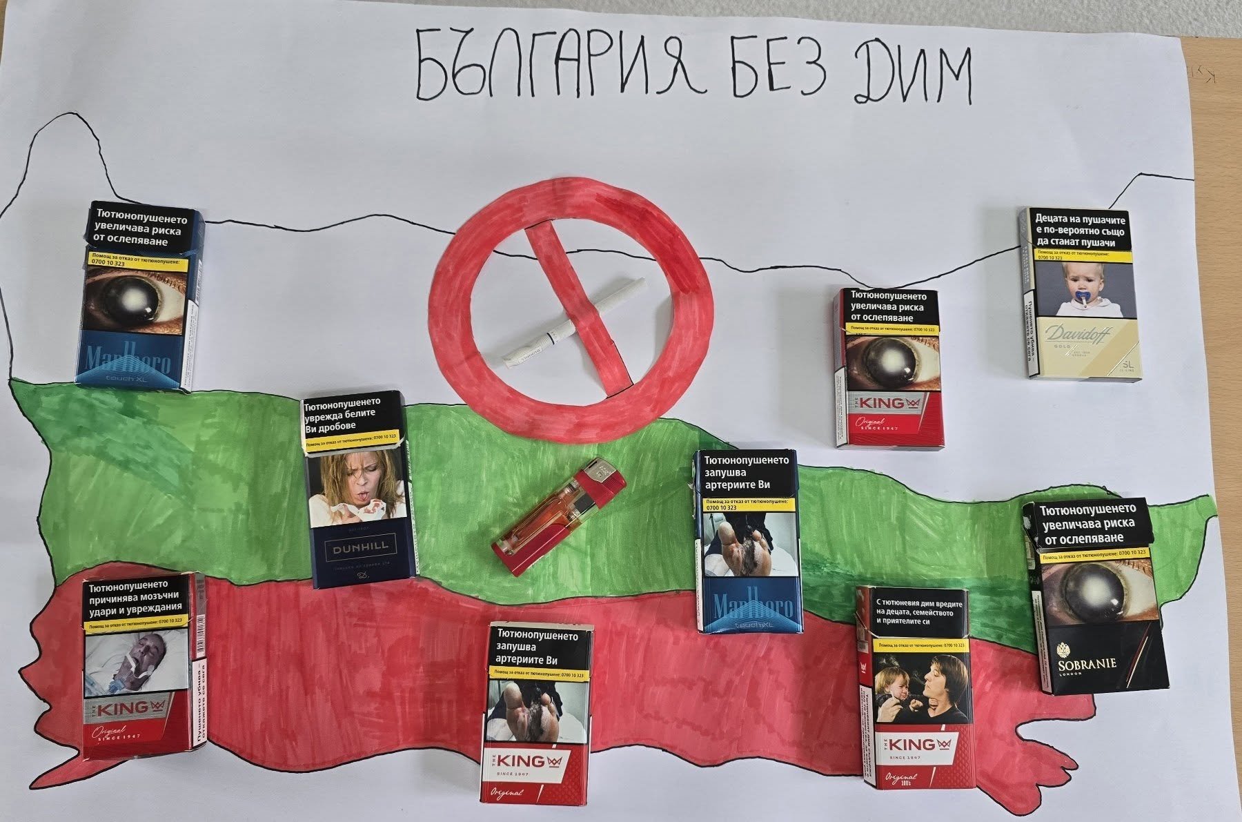 Дейности