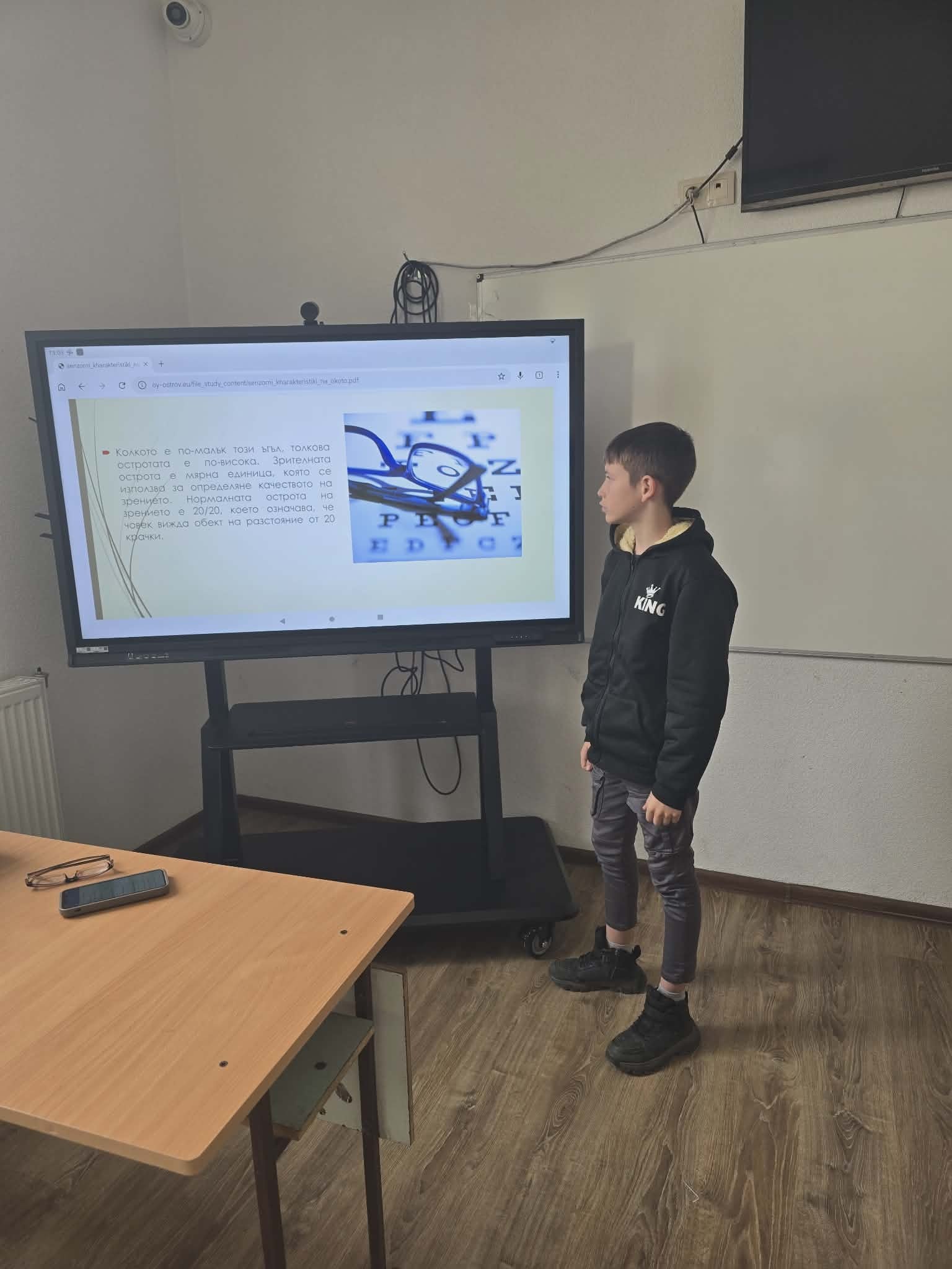 Инициативи по БДП