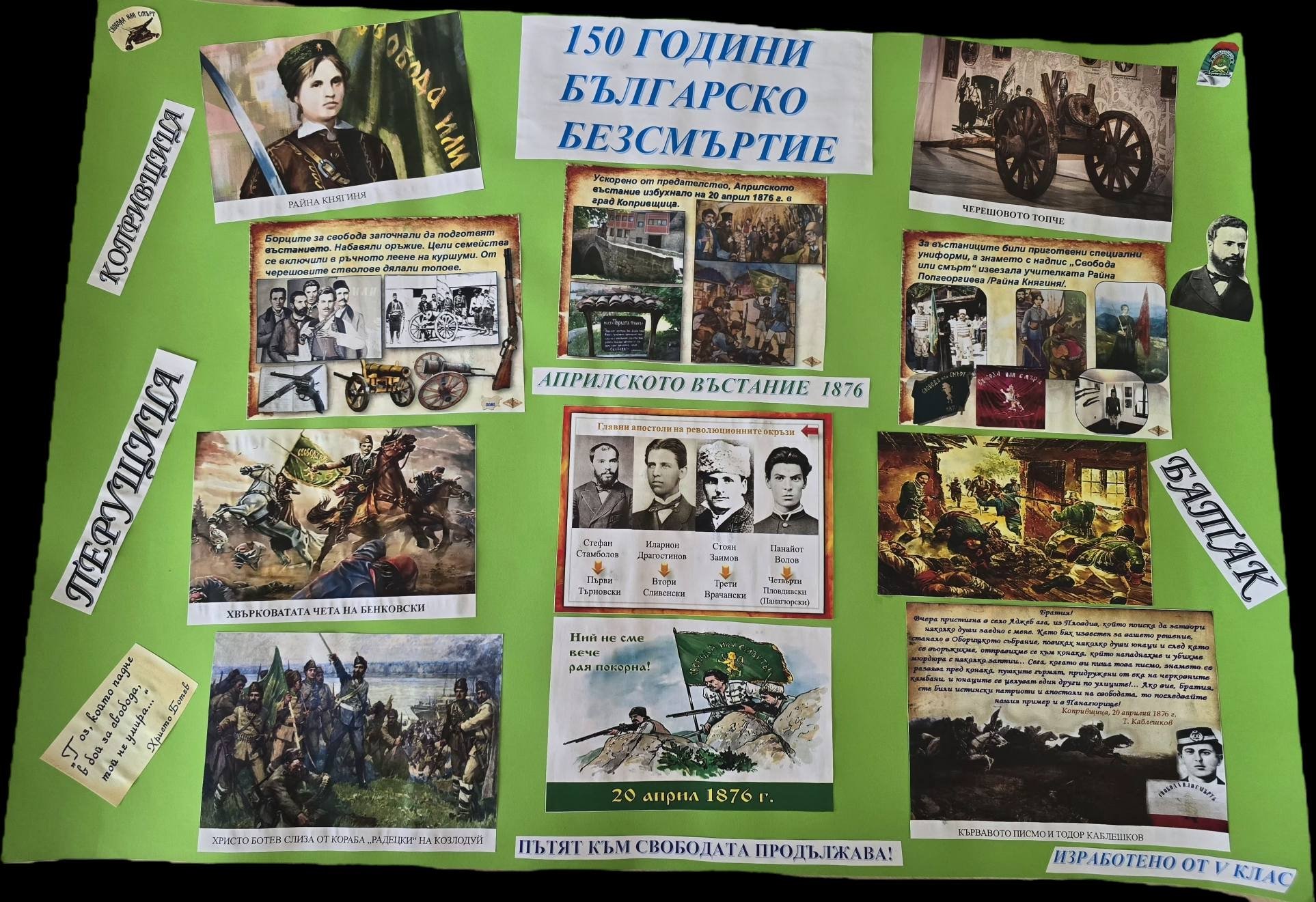 Дейности