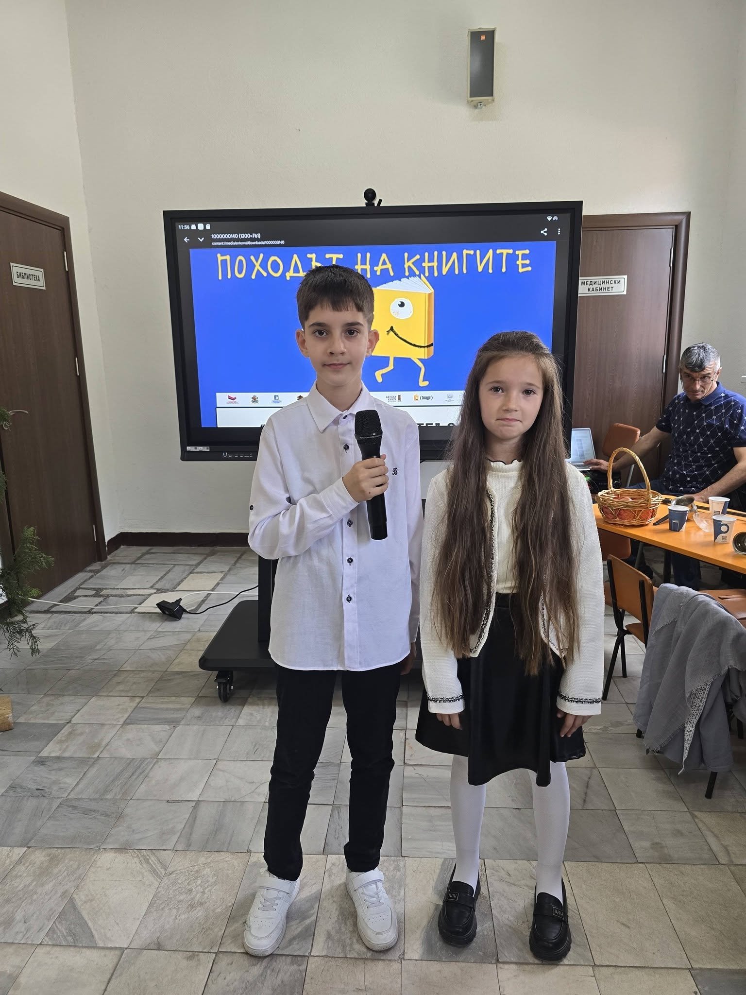 Дейности