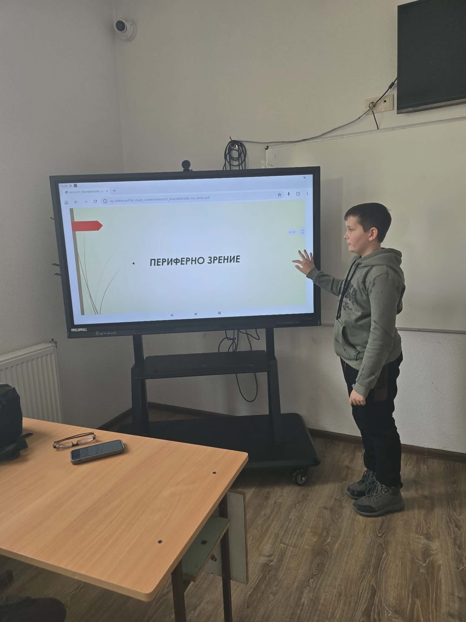 Инициативи по БДП