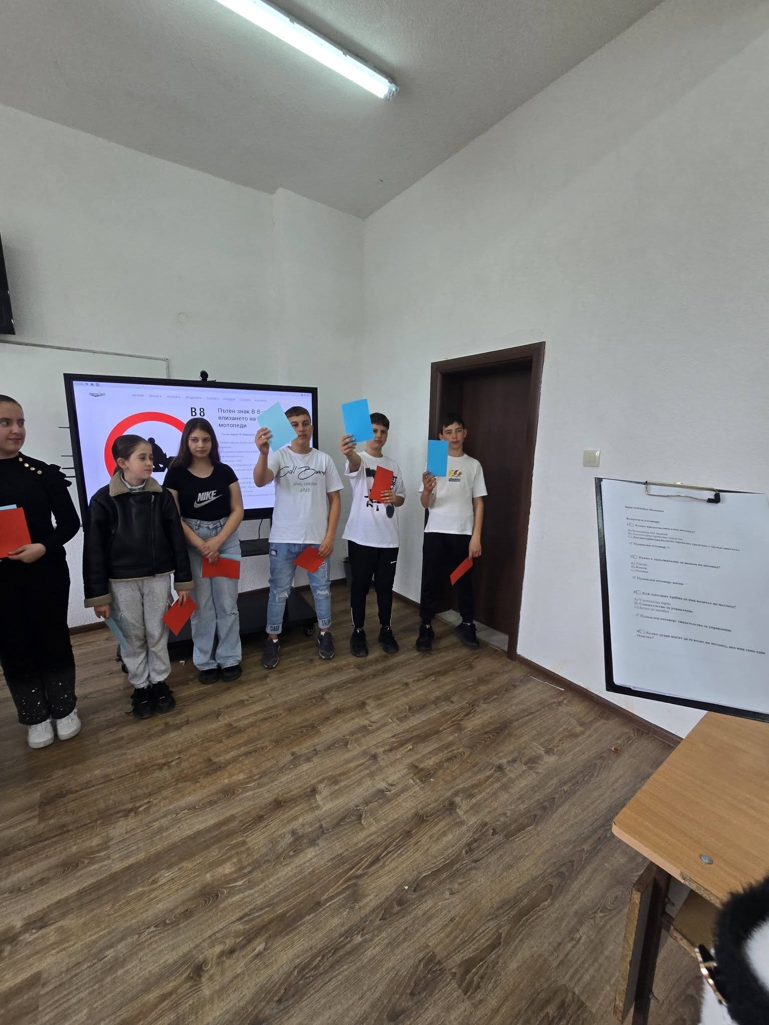 Инициативи по БДП