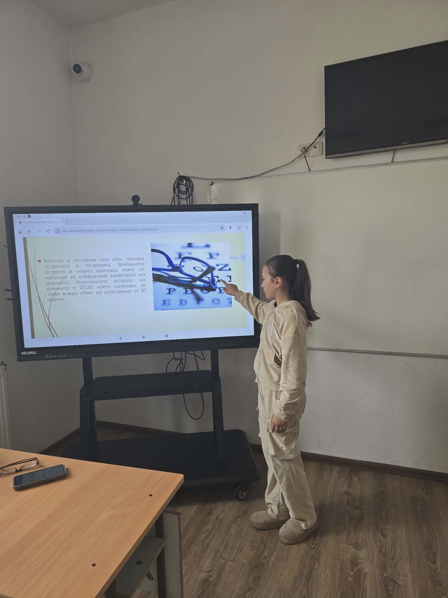 Инициативи по БДП