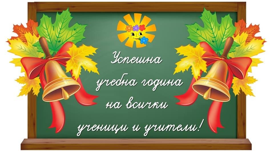 Новини