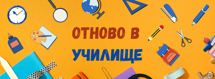 Новини