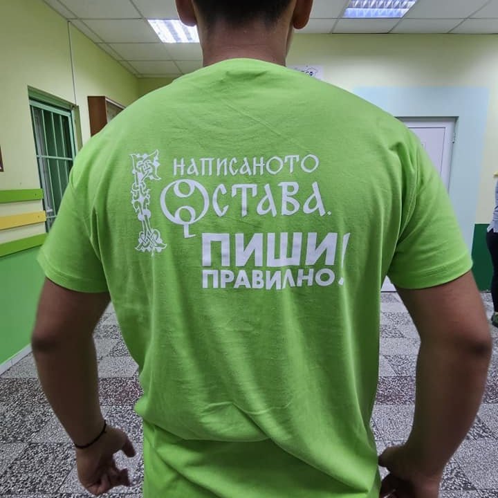 Събития