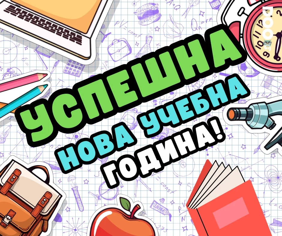 Новини