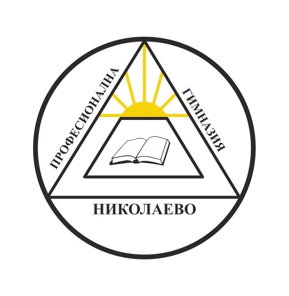 За училището