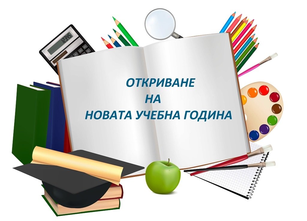 Новини