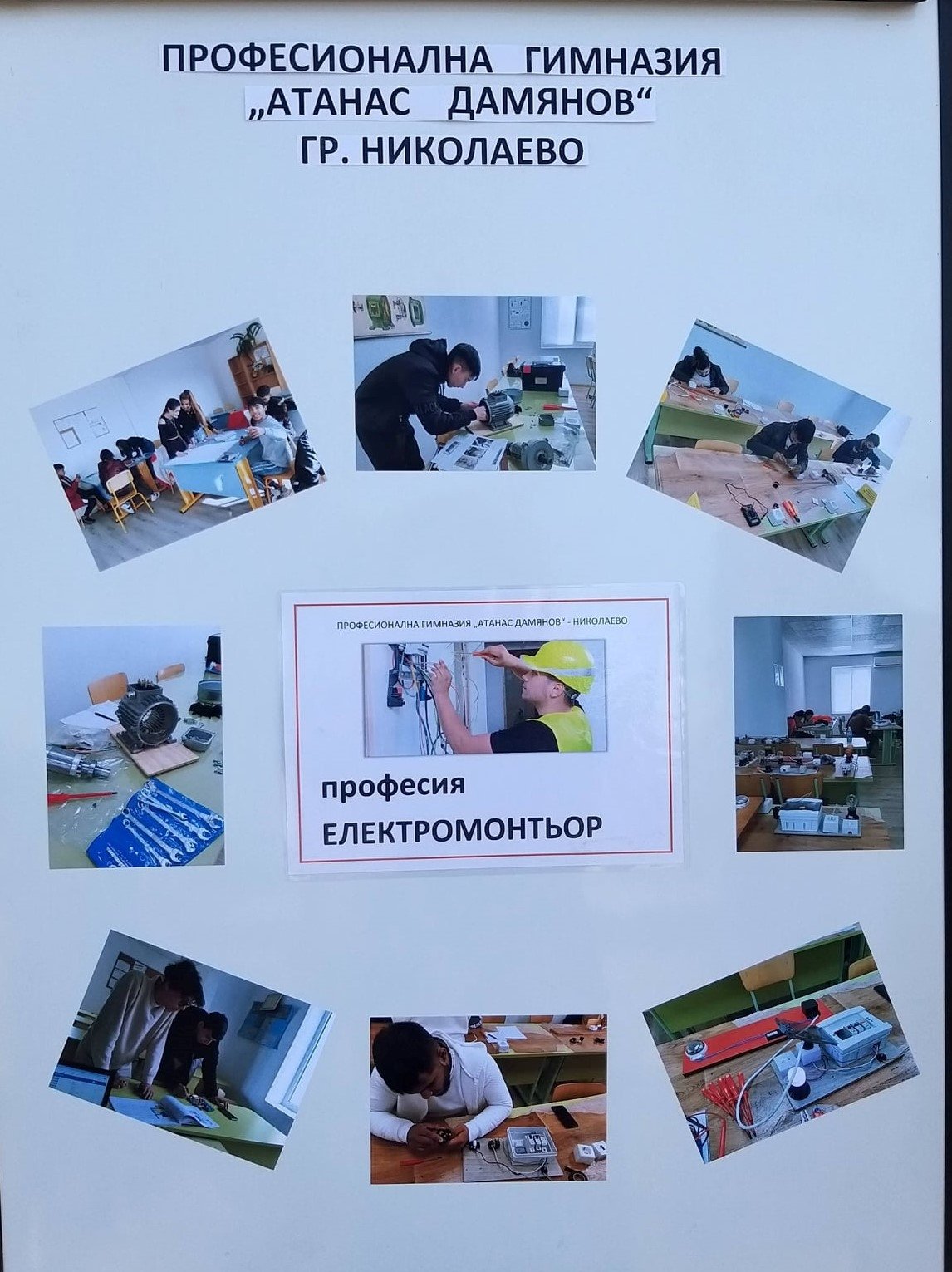 Новини