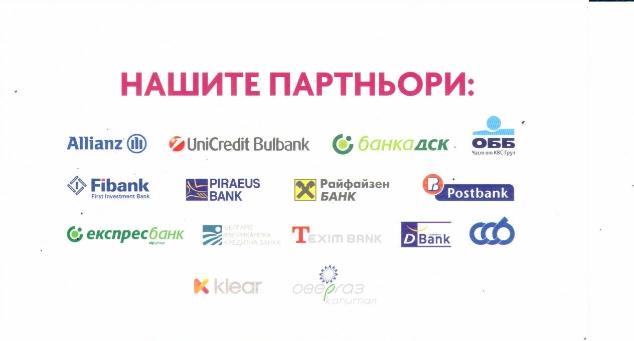 Кредитланд
