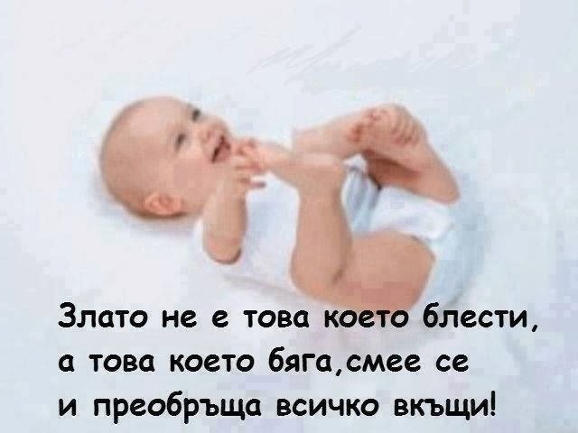 ИНТЕРЕСНО И ПОЛЕЗНО