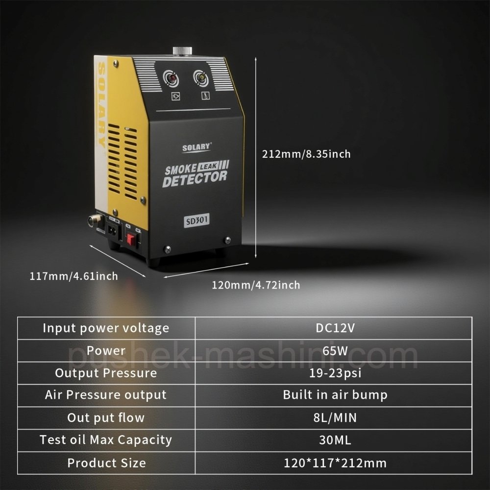 Тестер за течове, димогенератор  SOLARY SD301